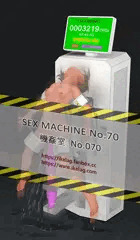 機姦室 No.070 (中身)