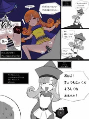 ドラ●エ4