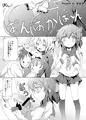 C89までの同人作品