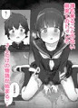 学校のオアシス
