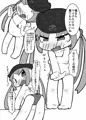 山手線の終電ちゃんに頼み込んで あんなことやこんなことをしてもらいたい本