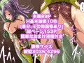 若いのにしっかりしてるのね♥おねショタ女賢者異種姦
