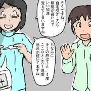 ひきこもりウイルス検査キット