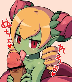 アルラウネ