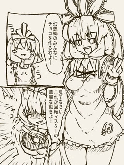 雛様がチョコを作るおはなし