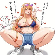 しゅみたん