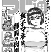 コミケ100コピー誌作ったよ　印刷はおまいらたのむ