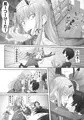 【C95】ゴローの嫁は良い女！