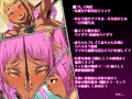 オリジナルCG作品「男勝りで礼儀に厳しく～」を配信開始しました