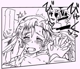 イきゴマ