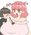 タピオカチャレンジ