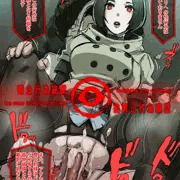 セックス科刑待った無し