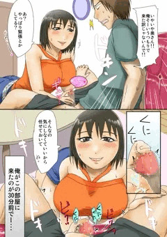 以前ＤＬ販売してた物「人妻さんが童貞君となりゆきSEX」