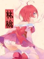 大和絵