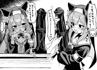 ケツ穴マリーちゃん！！！