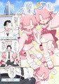 C104新刊サンプル