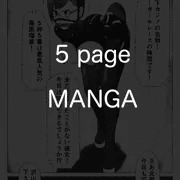 パワハラ上司の末路