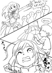 お題箱より　悪ガキに浣腸されるハイドレインジア
