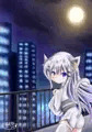 眠らない街