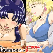 葛城ミ○ト、赤木リ○コ、射精禁止乳首責め快楽責めドM向けCG集セ