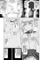 ミルクキャプチャー