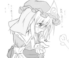 ゆゆ様のお口に