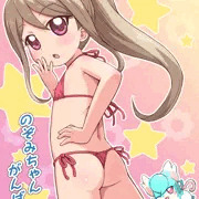 ぷにケット３５新刊「のぞみちゃんがんばる！」サンプル