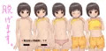 脱げるFaceRigあばらちゃん