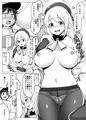 愛宕が保健体育の先生です。