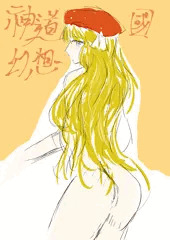 デジ慣らし