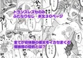 催眠部の先輩の声で失神するまでイカされました