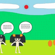 野生のマンゴー