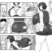 篠見さんのセクハラ事情