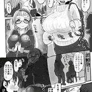 事故で身体の大半が成人女性になった男の子の話２