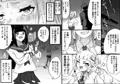 霊能少女vs色情霊