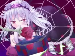 禁忌ノ棺桶クリ遊戯