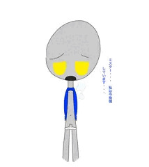playrobot