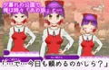 「あの娘の靴の音がしたんだ。」販売開始！