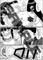 寝取肉便姫