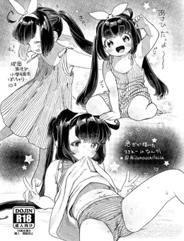 無配まとめ※男女カプ要素強め