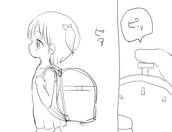 時間停止小学生ロリ漫画２０P
