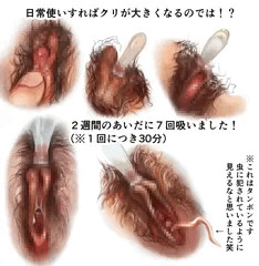肥大化は一日にして成らず…？　その２