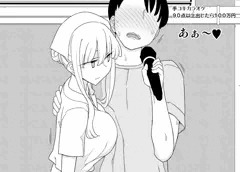 北川さんに手コキカラオケしてもらう