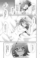 【リョナ】アイチくんへそ姦本