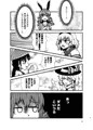 幻想郷エロ能力化異変10　魔羅を扱う程度の能力