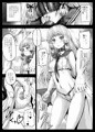 夏コミ新刊の1冊目、叢雲凌辱本のサンプルです
