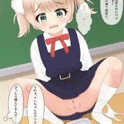 ういちゃん