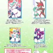 夏コミC94お品書きです！