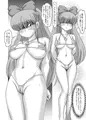 戦利牝02
