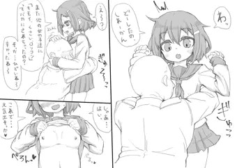 雷ママ
